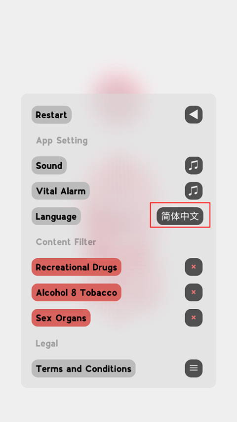 生命人体模拟器life汉化版v1.0 安卓版_绿色下载网_休闲益智_LIFE _3