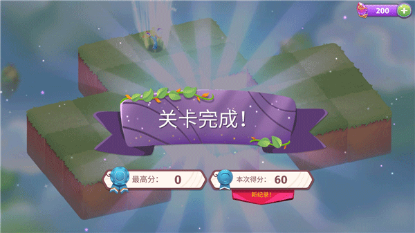 合成魔法游戏(Merge Magic!)v8.0.0 最新版_绿色下载网_休闲益智_Merge Magic! _5