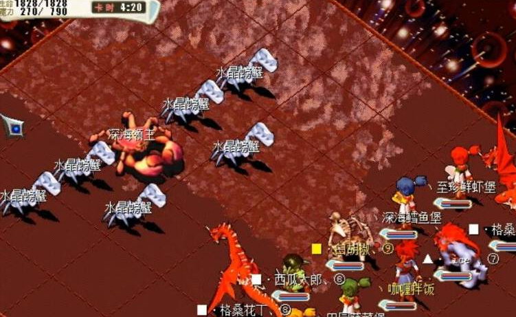 魔力宝贝:启程 1.0.3_绿色下载网_苹果游戏_魔力宝贝:启程 _4