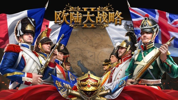 欧陆大战略2中文版(Grand War 2)v988 最新版_绿色下载网_安卓游戏_Grand War 2 _2