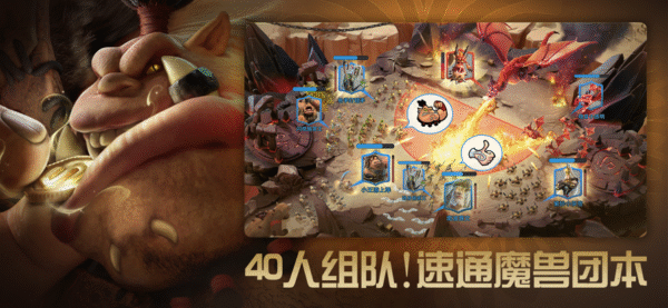 万龙觉醒 1.0.2921_绿色下载网_策略战争_万龙觉醒