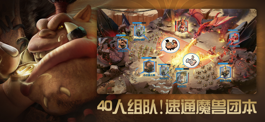 万龙觉醒 1.0.2921_绿色下载网_策略战争_万龙觉醒