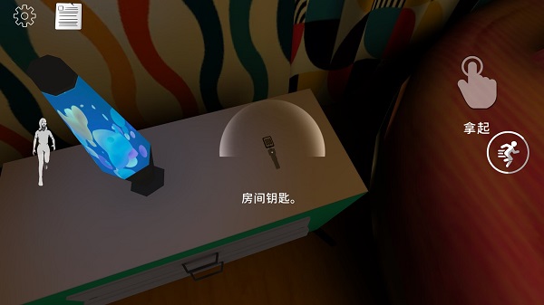 微笑X零游戏(Smiling-X Zero)v1.4.2 最新版_绿色下载网_冒险解密_Smiling-X Zero _4