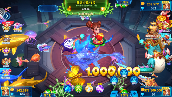 捕鱼炸翻天修仙玩法版本v10.2.0.0 最新版_绿色下载网_安卓游戏_捕鱼炸翻天 _3