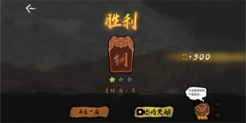 无敌争霸游戏v1.2.3 安卓版_绿色下载网_休闲益智_无敌争霸