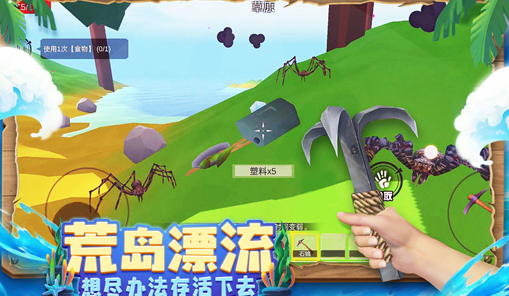 木筏求生4无尽之海最新版下载v1.0.2 安卓版_绿色下载网_冒险解密_木筏求生4无尽之海