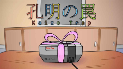 孔明的陷阱(Kaizo Trap)v1.0 安卓版_绿色下载网_冒险解密_Kaizo Trap