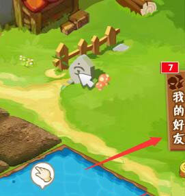QQ农场 iOS版 4.0.15_绿色下载网_模拟经营_QQ农场 iOS版 _4
