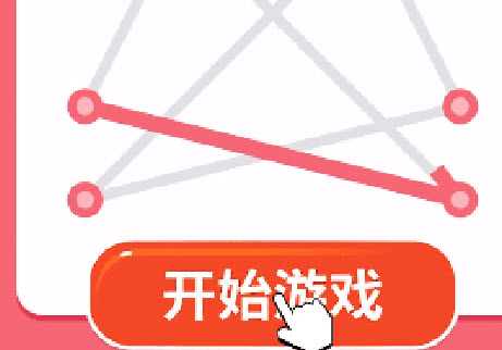 拖出一条线手游v1.0.2安卓版_绿色下载网_休闲益智_拖出一条线