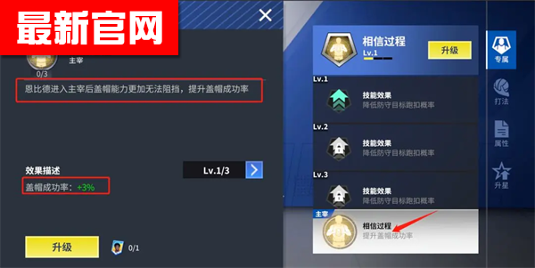 热血美职篮手游下载v1.19020.1711.0 最新版本_绿色下载网_体育竞技_热血美职篮 _12