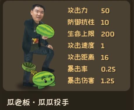 植物大战僵尸鬼畜版官方下载(PVZ鬼畜版)v demo_0.1 安卓版_绿色下载网_安卓游戏_PVZ鬼畜版 _7