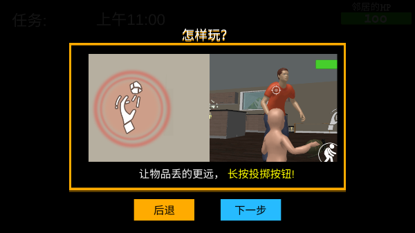 谁是你爸爸正版手游下载v1.0.0 安卓版_绿色下载网_休闲益智_谁是你爸爸 _9