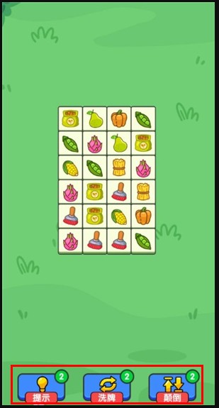 天才连一连游戏v1.0.0.3 安卓版_绿色下载网_休闲益智_天才连一连 _8