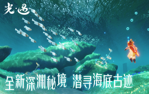 光遇测试服(Sky)v0.18.5 安卓版_绿色下载网_休闲益智_Sky