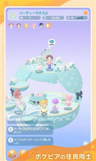 pokepia游戏(ポケピア)v2.6.1 安卓版_绿色下载网_休闲益智_ポケピア _5