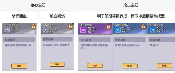 泉水指挥官游戏v2.0 安卓版_绿色下载网_安卓游戏_泉水指挥官 _7