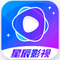 星辰影视 2.7.00_绿色下载网_苹果APP_星辰影视