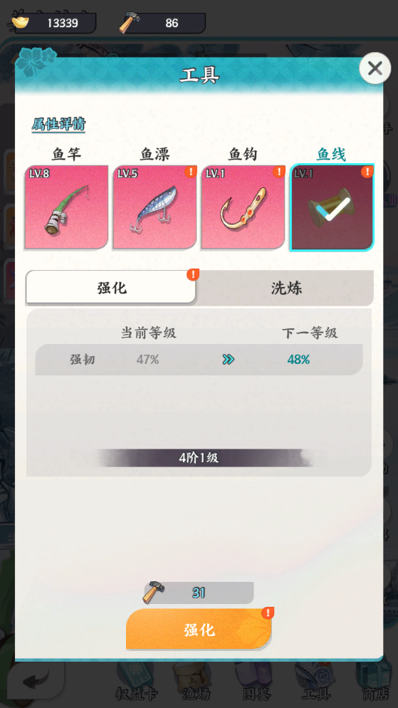 龙之镜下载安装1.0.0_绿色下载网_安卓游戏_龙之镜 _6