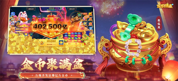 乐乐捕鱼高爆版版本v10.2.0.0 最新版_绿色下载网_安卓游戏_乐乐捕鱼 _2
