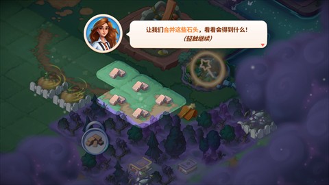 寓言小镇手游下载v1.10.2 安卓版_绿色下载网_安卓游戏_寓言小镇 _3