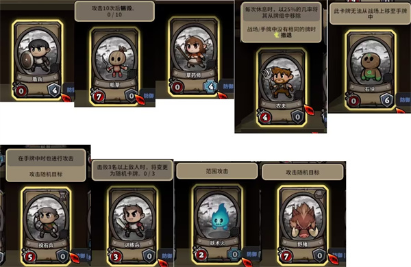 英雄征集游戏v1.1.9 最新版_绿色下载网_卡牌回合_英雄征集 _2