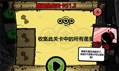 永不言弃黑洞官方版v0.7.12 安卓版_绿色下载网_休闲益智_永不言弃：黑洞！ _4