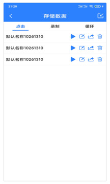 梦核乐园 1.13.0_绿色下载网_聊天交友_梦核乐园