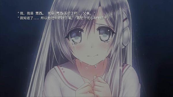 Lucy她所期望的永恒汉化版v1.3 中文版_绿色下载网_安卓游戏_Lucy她所期望的永恒 _5