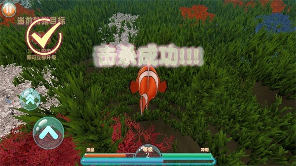 进击的鱼鱼游戏v1.0.1 安卓版_绿色下载网_休闲益智_进击的鱼鱼