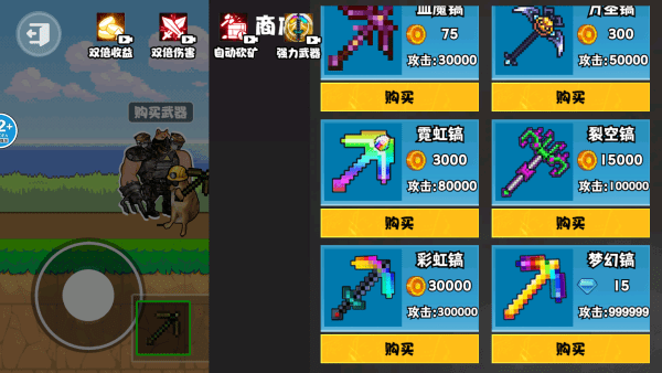 稿子升级吧游戏v1.0 最新版_绿色下载网_休闲益智_稿子升级吧 _5