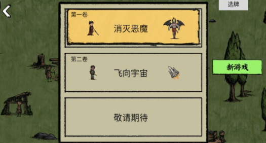 堆叠大师游戏下载v1.0 安卓版_绿色下载网_安卓游戏_堆叠大师