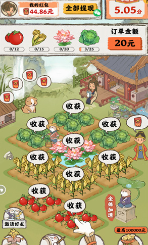 桃源人家红包版官方正版下载v1.1.2 安卓版_绿色下载网_休闲益智_桃源人家