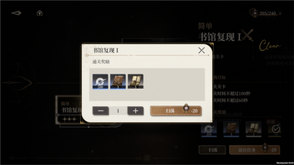 黑色信标b服v1.0.180 官方版_绿色下载网_安卓游戏_黑色信标 _6