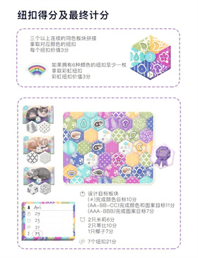猫与花毯手机版下载v1.0.215 安卓版_绿色下载网_休闲益智_猫与花毯 _10