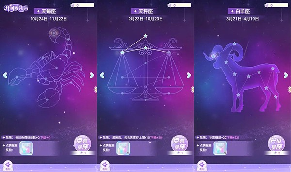 开间服装店 1.0_绿色下载网_模拟经营_开间服装店 _3