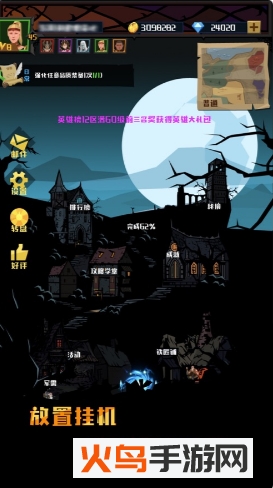猎魔英雄官方版V1.2.0_绿色下载网_安卓游戏_猎魔英雄 _3