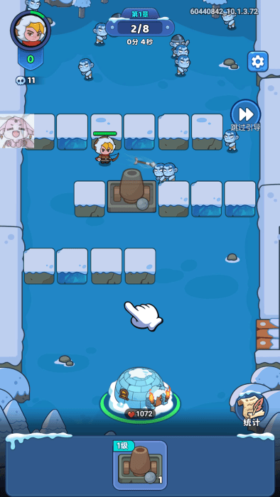 冰霜传奇塔防最新版下载(Frost Saga: Tower Defense)v10.1.5 安卓版_绿色下载网_安卓游戏_Frost Saga: Tower Defense _6