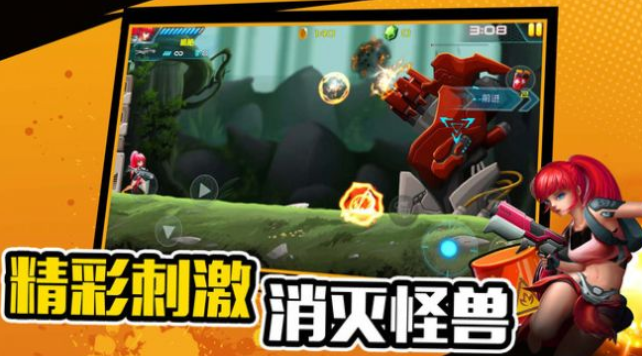 萌宠射击大乱斗v1.0.2 安卓版_绿色下载网_安卓游戏_萌宠射击大乱斗