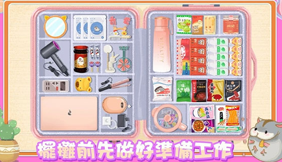 真香收纳摊游戏下载v1.2 安卓版_绿色下载网_休闲益智_真香收纳摊