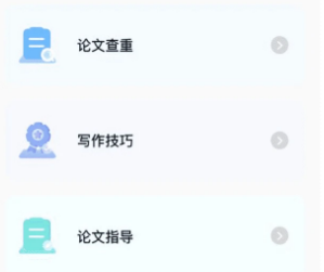 lectmate 1.13.6_绿色下载网_苹果APP_lectmate _3