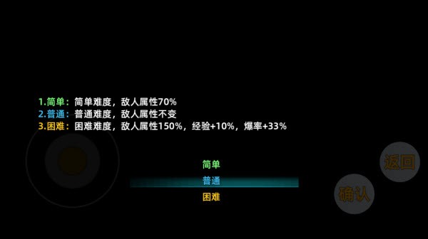 三国志潜龙在渊游戏下载安装vv1.1.3 最新版_绿色下载网_安卓游戏_三国志潜龙在渊 _14