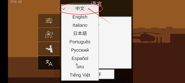 射杀僵尸防御中文版最新版下载v1.9.9 安卓版_绿色下载网_安卓游戏_射杀僵尸防御 _5