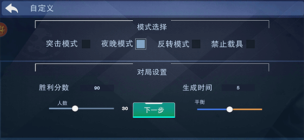 战地精英游戏v1.0.6 最新版_绿色下载网_安卓游戏_战地精英 _8