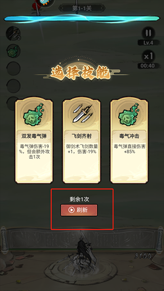 飘渺儒仙九游版v20240329_1.0.0 安卓版_绿色下载网_安卓游戏_飘渺儒仙 _6
