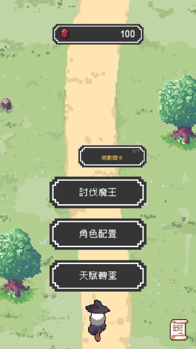 魔女停不下来游戏(魔女停不下來)v8 最新版_绿色下载网_安卓游戏_魔女停不下來 _2