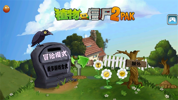植物大战僵尸2pak版触控版(PvZ2pak TV)v2.1.0 安卓版_绿色下载网_安卓游戏_PvZ2pak TV _3