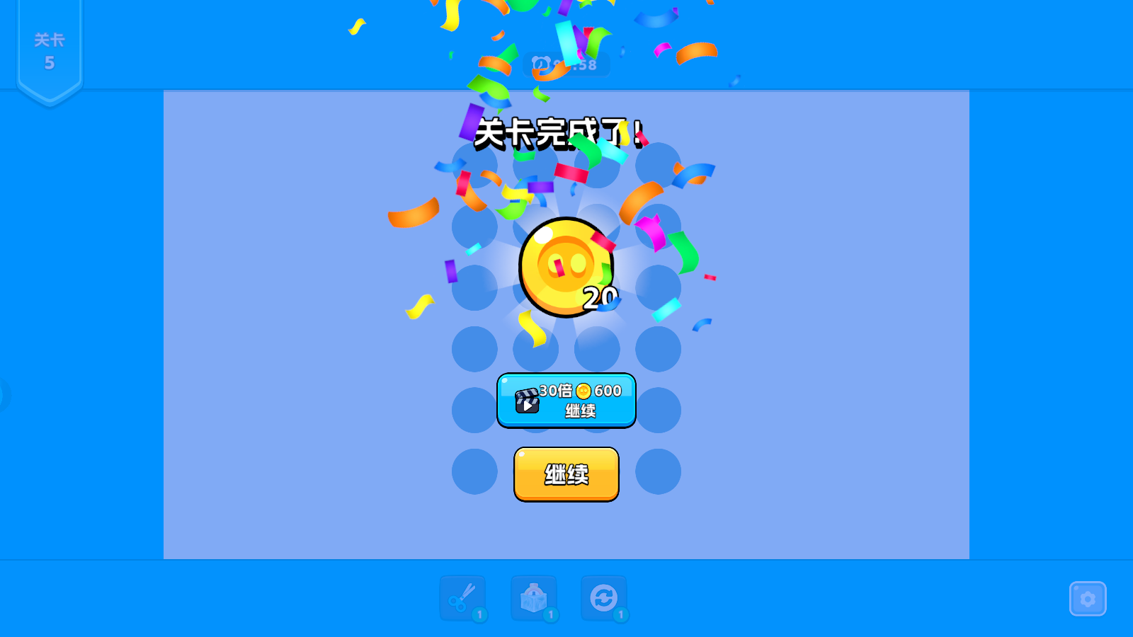 绳子消除官方下载v0.1.0 安卓版_绿色下载网_休闲益智_绳子消除 _8