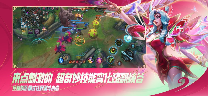 云·英雄联盟 1.3.7_绿色下载网_策略战争_云·英雄联盟 _3