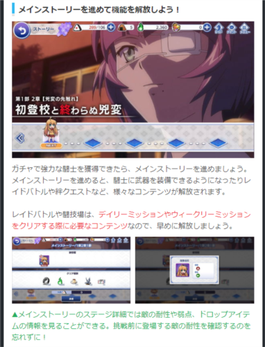 一骑当千EB游戏最新版(一騎当千EB)v1.5.890 安卓版_绿色下载网_安卓游戏_一騎当千EB _14