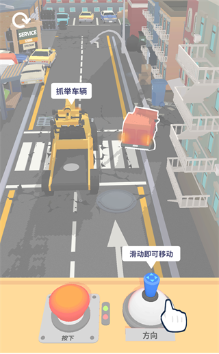 车辆大师游戏(驾驶大师)v1.0.33 最新版_绿色下载网_安卓游戏_驾驶大师 _5